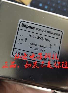 Bitpass伺服/变频器输入滤波器HT1-F3MB-10A 全新原装拍联系库存