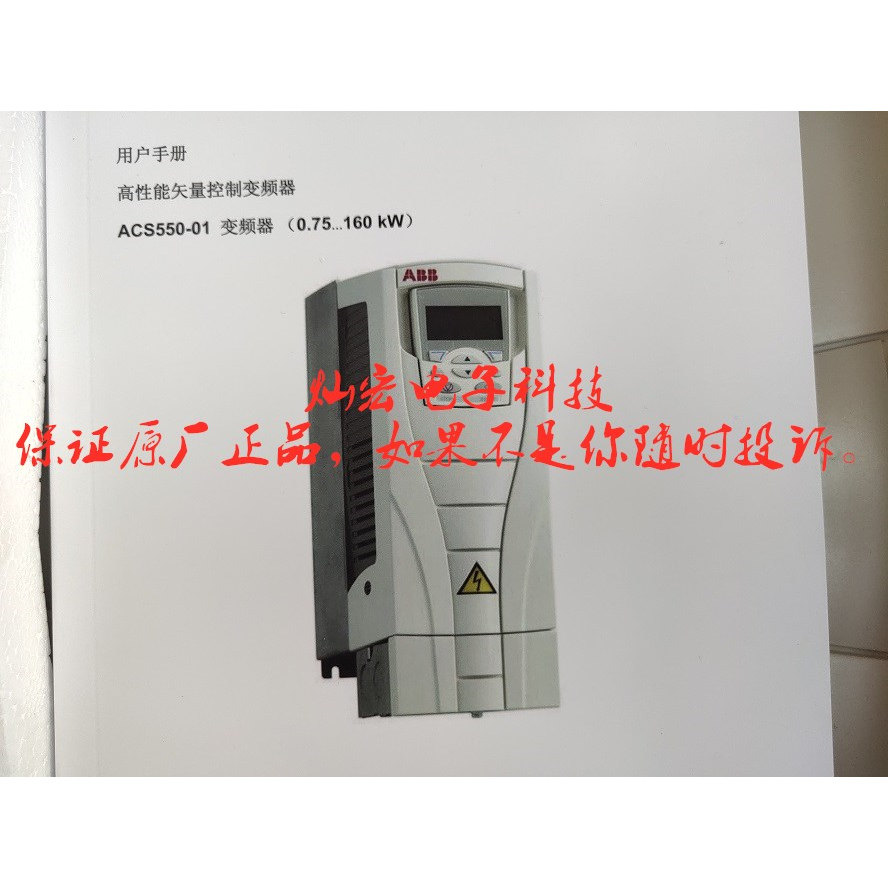 ABB变频器ACs880-01-032A-3+2944+N7518