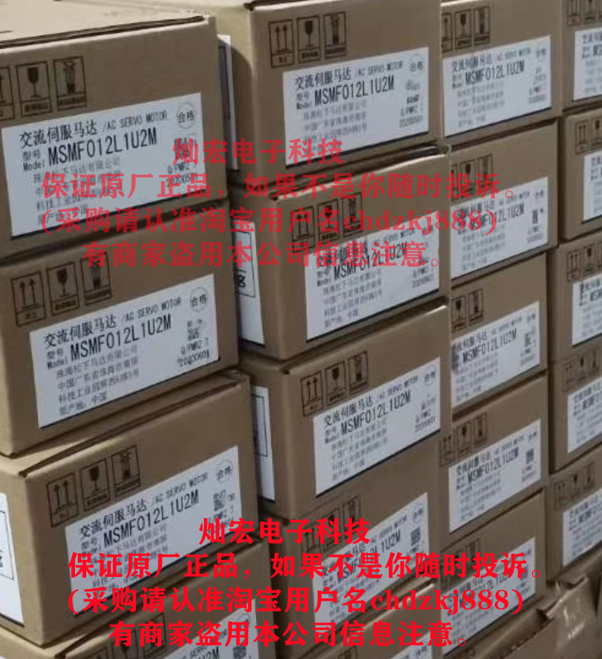 全新原装伺服电机MQMF011A1A2 MQMF011A1B2 MQMF011A1C2