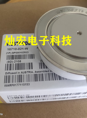 中频炉逆变可控硅10710-021-W 2500A 2500V晶闸管模块 平板二极管