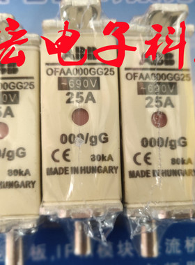 全新原装 低压熔断器OFAA000GG25 25A 0FAAOOOGG25拍联系库存