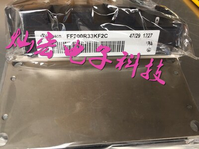 全新原装 IGBT模块FF1000R17IE4 FF200R33KF2C拍联系库存价格