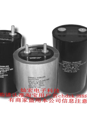 原装美国  CDE薄膜电容器947C471K102CDM 947C491K801CBI