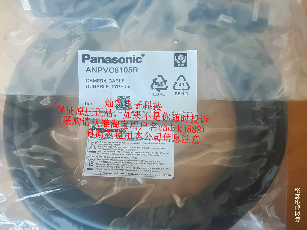 三菱伺服 驱动编码线MR-PWS1CBL2M-A1-L 伺服电机编码线