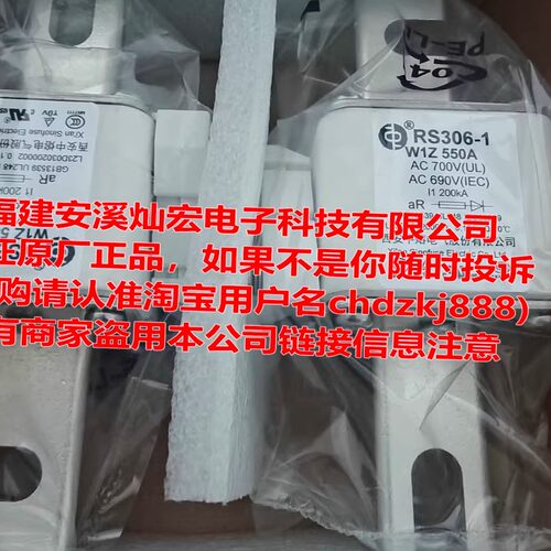 中熔熔断器RS306-3-Q5Z-1400A1100V-D RS306-1-Q5Z-160A1250V-D