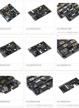 POWER-SEM即插即用驱动器PSPC 420-14 14 针塞米控半桥适配板接口