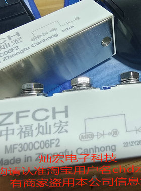 我是厂家三相整流管半桥模块MTG551024 MTG1101624 MTH901624