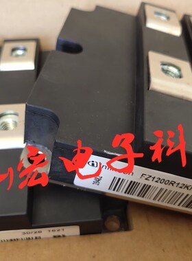 IGBT功率模块FZ1200R17KF6C_B2 大功率变频器逆变 拍联系库存