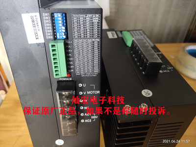 全新原装STONKER驱动器BD15H15130 电机驱动器 灿宏电子科技