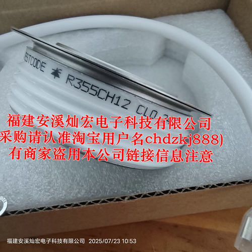 IXYS UK Westcode可控硅R355CH12CL06 R355CH12 CLO 圆饼晶闸管