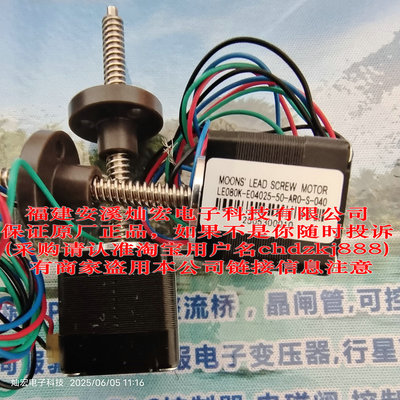 电机LE080K-E03006-150-AR0-S-040 LE080K-E04025-50-AR0-S-040