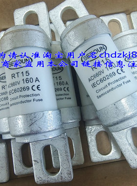 SEROUN熔断器THO T50 AC500V 250A 熔丝/保险丝座/断路器