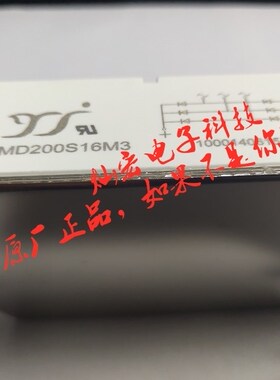 三相整流桥MD200S16M3 MD200S16M5 MD200S18M3