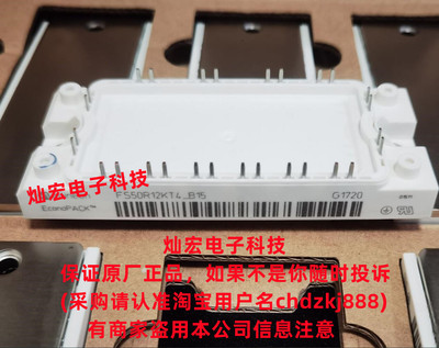 全新原装igbt模块英飞凌功率模块