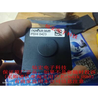 POWER-SEM IGBT驱动核PSPC520E-3404 PSPC530-23 IGBT驱动板