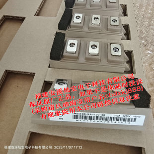 纯进口原装功率模块IGBT模块6MBI8L-120 6MBI10S-120