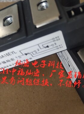 厂家直销可控硅/晶闸管SGDSTC400A16EYL 整流桥模块 ZFCH中福灿宏