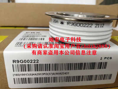 Powerex可控硅晶闸管R9G01222XX 全新原装