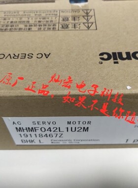 全新原装伺服电机MHMF011L42N MHMF011L43N MHMF011L71N