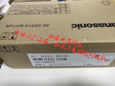 全新原装伺服电机MHMF042L1U1 MHMF042L1U2 MHMF042L1U2M