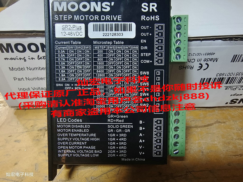 MOONS步进驱动器SSDC06-PN-01 SSDC06-4X-ECX SSDC10-4X-ECX