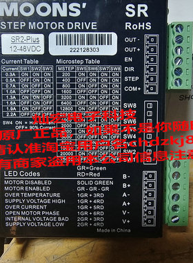 MOONS步进驱动器SSDC06-PN-01 SSDC06-4X-ECX SSDC10-4X-ECX
