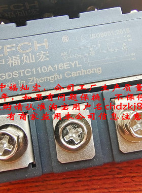 我是厂家二极管模块CD621215C CD621415B CD621415C  带合格证