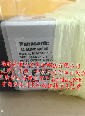 全新原装伺服电机MHMF5AZL1D4M MHMF5AZL1S1 MHMF5AZL1S2