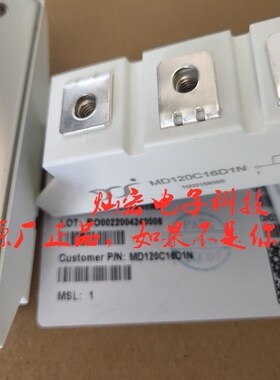 YJ整流模块MD120K08D1N MD120K12D1N MD120K16D1N MD120K18D1N