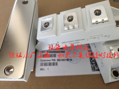 YJ整流模块MD120K08D1N MD120K12D1N MD120K16D1N MD120K18D1N