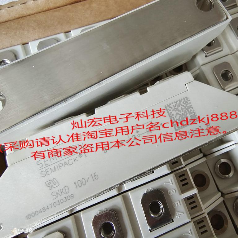 赛米控SEMIKRON西门康IGBT模块SKVC20A460C 拍联系库存价格