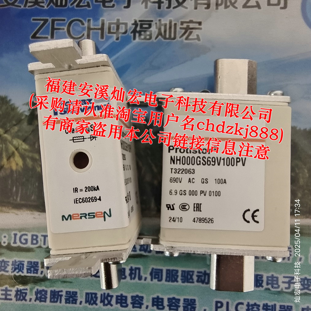 Ferraz罗兰熔断器DN00UC10C200L 1000VAC URC200A NH1GG69V200-1