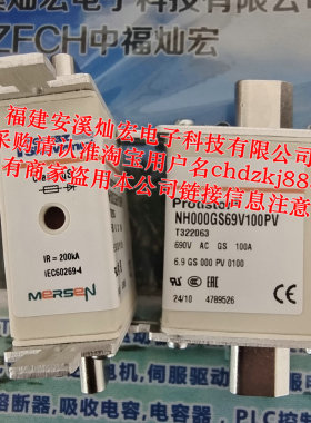 Ferraz罗兰熔断器DN00UC10C200L 1000VAC URC200A NH1GG69V200-1