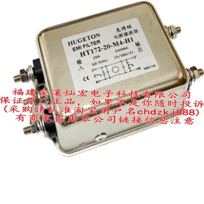 惠博顿滤波器HT170-20-L8-B3 HT172-20-M4-H1