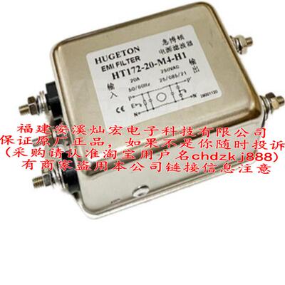 惠博顿滤波器HT170-20-L8-B3 HT172-20-M4-H1