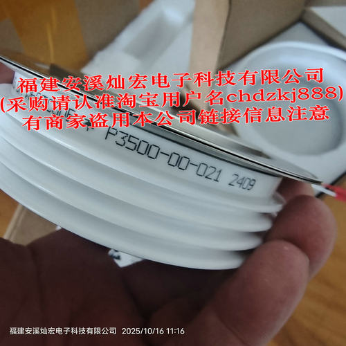 全新 可控硅/晶闸管W3841VC340 W3841VF300 W3841VF340