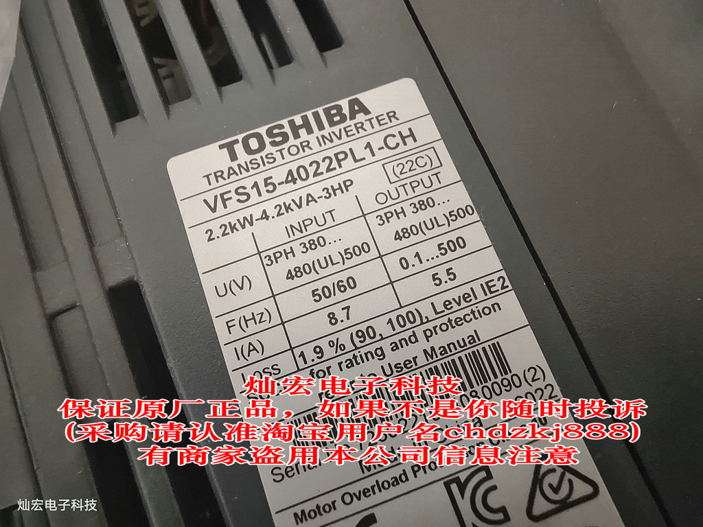 全新东芝变频器VFS15-4022PL1-CH 3PH-380/500V-2.2KW/3HP