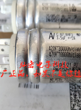 原装 KEMET电容器C878HF44400SD1J  电机薄膜电容 采购联系库存