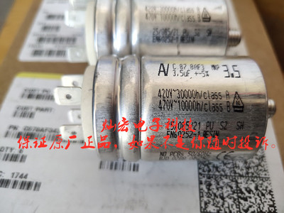 原装 KEMET电容器C878HF44400SD1J  电机薄膜电容 采购联系库存