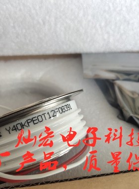 厂家 可控硅/晶闸管KP2000A1800V KP2000A2000V KP2000A2200V