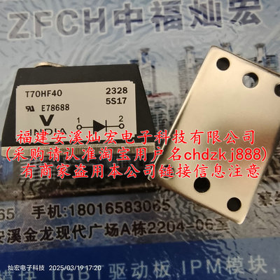 VISHAY二极管模块VS-403CNQ100PBF RCH50S470R0JS06
