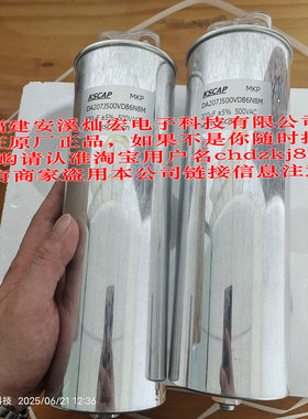 KSCAP铝壳滤波电容器MKP-DA157J500VD86N8M MKP-DA207J500VD86N8M