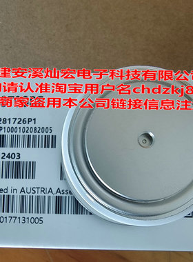 westcode可控硅41A281729P1 41a281718p1 平板晶闸管  平板二极管