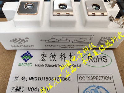 原装功率模块MMGTU75S120B6C MMGTU100S120B6C拍联系库存价格