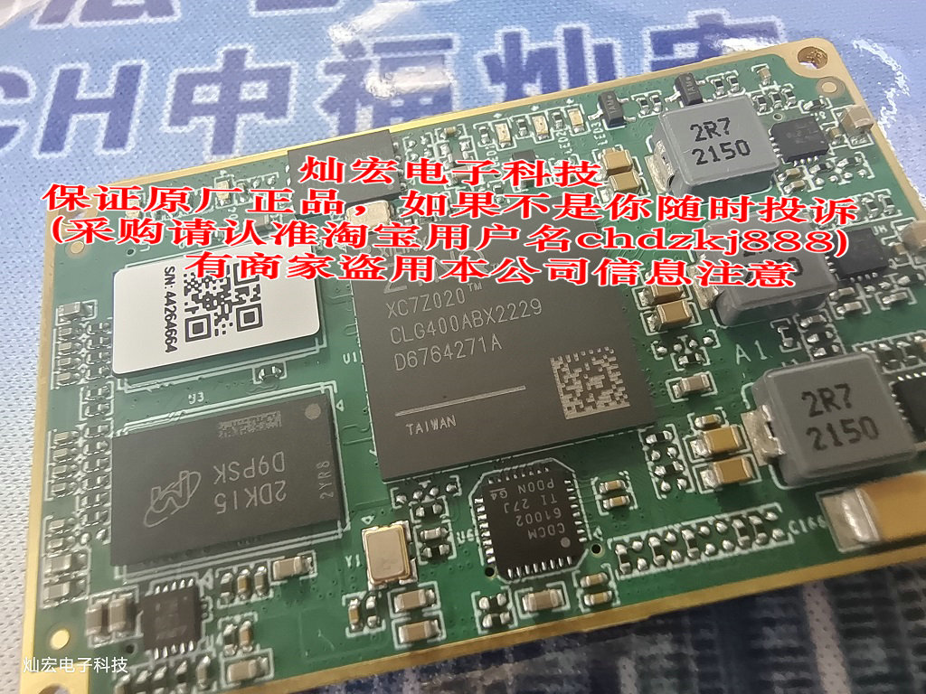 全新原装 Tronlong核心板SOM-TLA40i-32GE4GD-I-A1.1工业级核心板