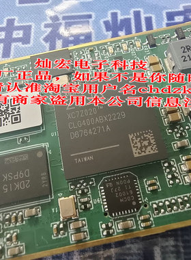 全新原装ronlong核心板TL6657F-EasYEVM-A2-1000/100T-8/8GD-IA3