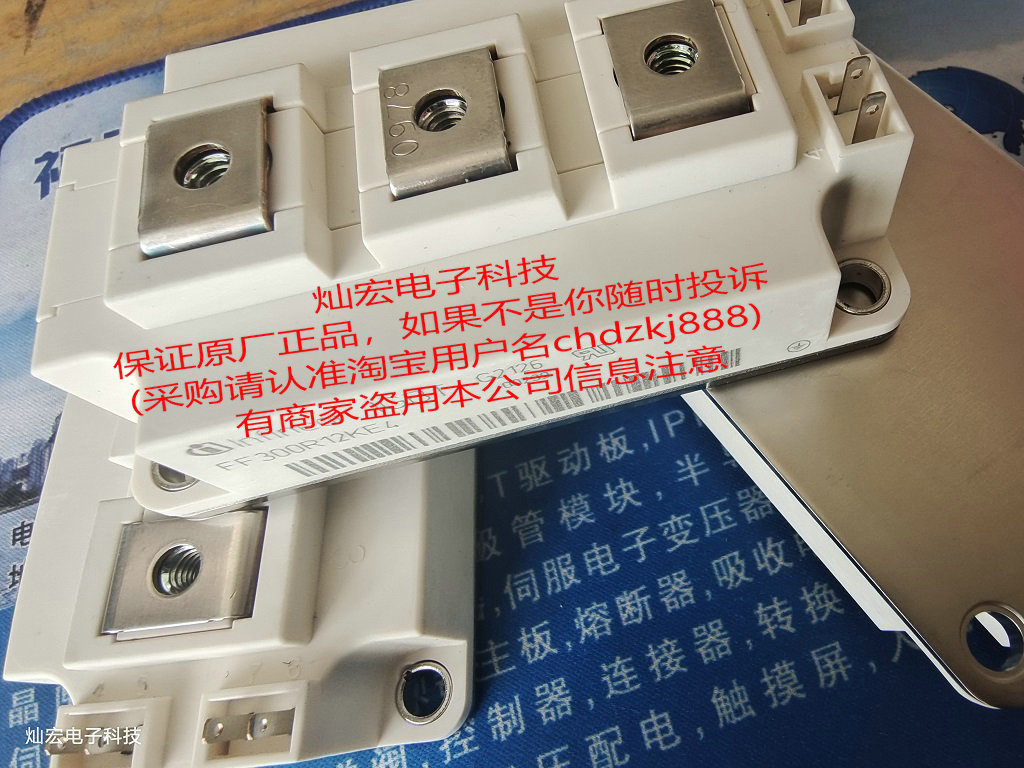 全新原装igbt功率模块英飞凌