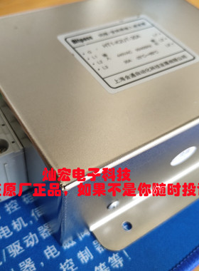 Bitpass伺服/变频器滤波器HT1-K2UT-30A HT1-K2NB-50A噪音滤波器