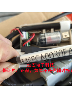 编码器线带电池MFECA0050ESE-N MFECA0200ESE-N MFECA0250ESE-N