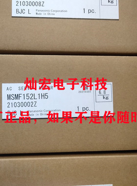 全新原装伺服电机MSMF042L1D1 MSMF042L1D2 MSMF042L1D2M